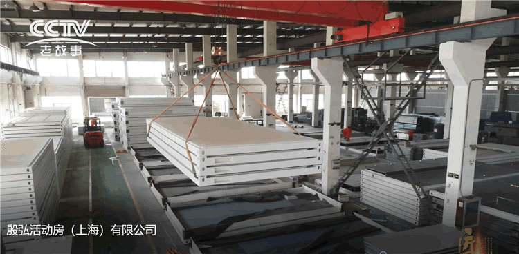 Mobile House factory