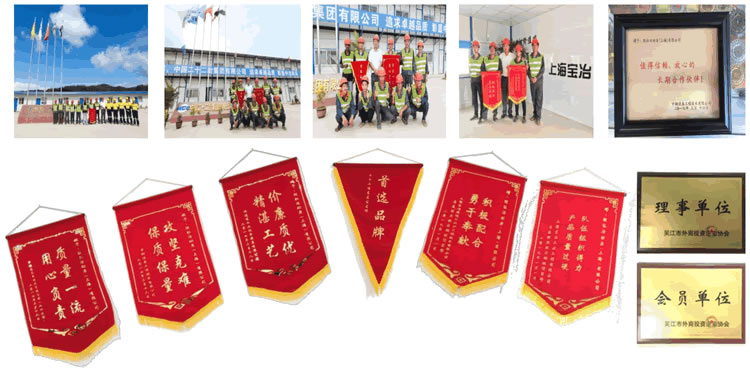 Honor of Container Factory